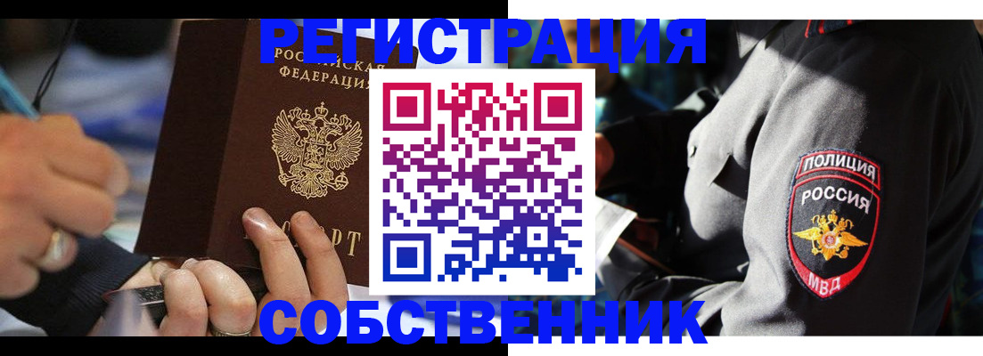 найти адрес прописки в Волгореченске